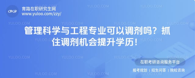 ������ѧ�빤��רҵ���Ե�����