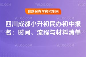 �Ĵ��ɶ�С���������б�����2026��ʱ�䡢����������嵥