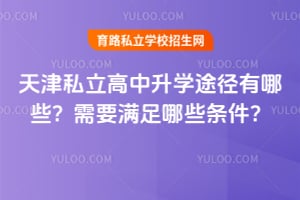 ���˽��������ѧ;������Щ��2026����Ҫ������Щ������