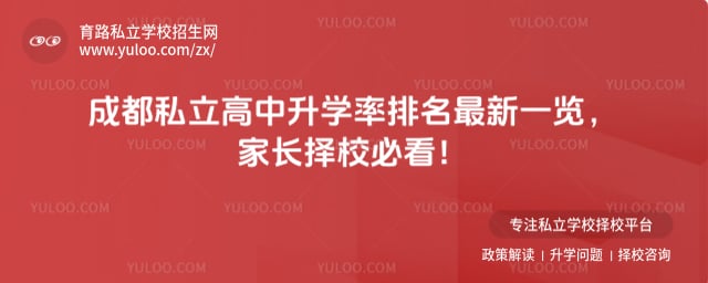 �ɶ�˽��������ѧ������