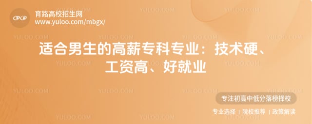 �ʺ������ĸ�нר��רҵ