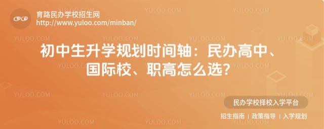 ��������ѧ�滮ʱ����