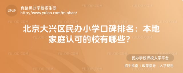 ����������Сѧ�ڱ�����