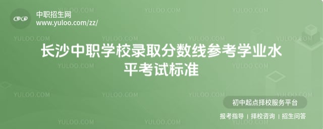 ��ְѧУ¼ȡ������