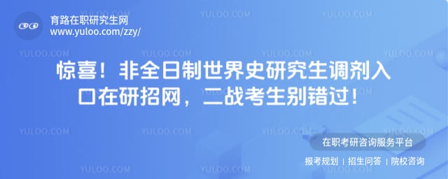 ��ȫ��������ʷ�о����������