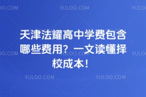 ���ҫ����ѧ�Ѱ�����Щ���ã�һ�Ķ�����У�ɱ���