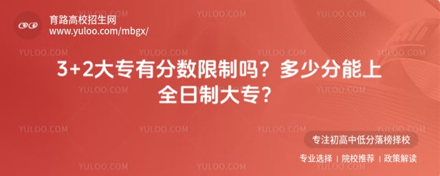 3+2��ר�Է�����Ҫ����