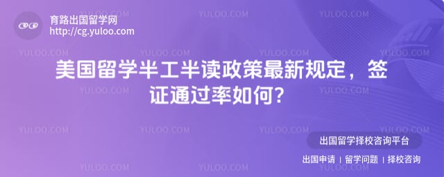 ������ѧ�빤����������¹涨