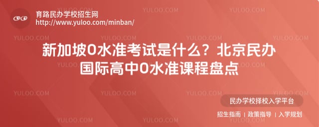 �¼���Oˮ׼����