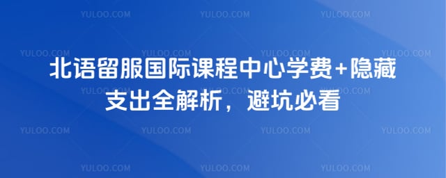 �����������ʿγ�����ѧ��