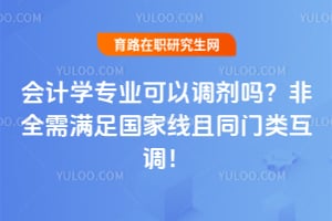 ���ѧרҵ���Ե����𣿷�ȫ�������������ͬ���໥����