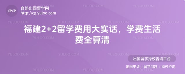 ����2+2��ѧ����