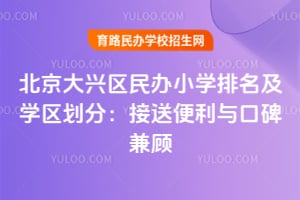 2026�걱�����������Сѧ������ѧ�����֣����ͱ�����ڱ����