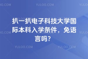 ��һ��2026���ӿƼ���ѧ���ʱ�����ѧ��������������