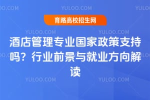 �Ƶ����רҵ��������֧������ҵǰ�����ҵ������