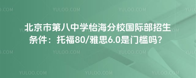 �����еڰ���ѧ������У���ʲ���������