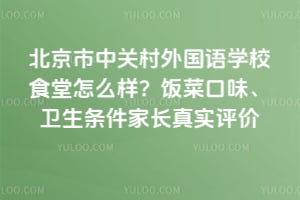 �������йش������ѧУʳ����ô�������˿�ζ�����������ҳ���ʵ����