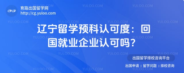 ������ѧԤ���Ͽɶ�