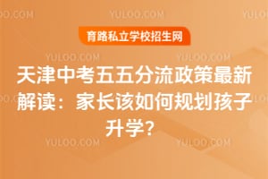 2026������п���������������½�����ҳ�����ι滮������ѧ��