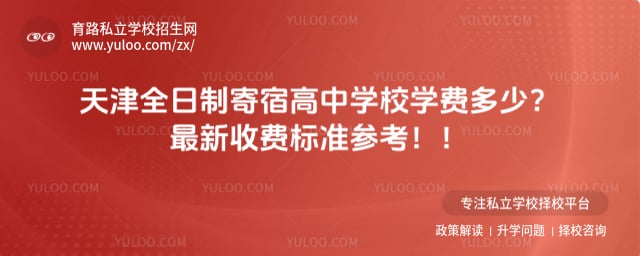 ���ȫ���Ƽ��޸���ѧУ