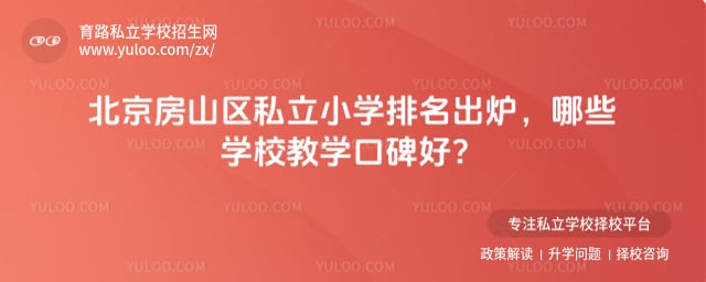 ������ɽ��˽��Сѧ����