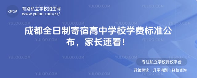 �ɶ�ȫ���Ƽ��޸���ѧУ