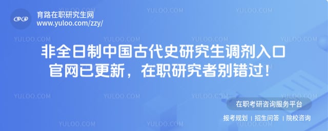 ��ȫ�����й��Ŵ�ʷ�о����������