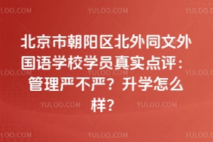 �����г���������ͬ�������ѧУѧԱ��ʵ�����������ϲ��ϣ���ѧ��ô����