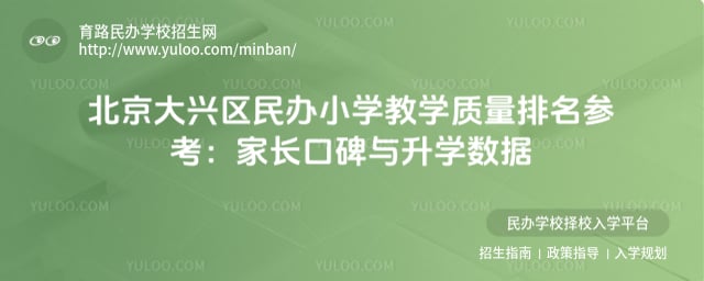 �������������Сѧ��ѧ��������