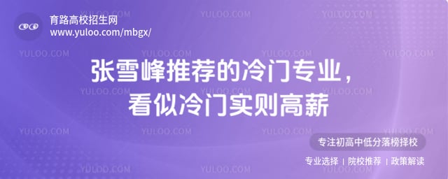 ��ѩ���Ƽ�������רҵ