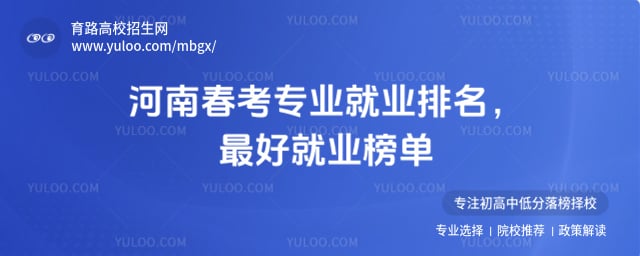 ���ϴ���רҵ��ҵ����