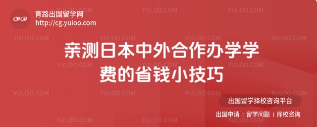 �ձ����������ѧѧ��