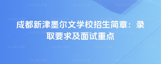 �ɶ��½�ī����ѧУ��������