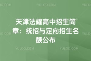 ���ҫ�����������£�2026��ͳ���붨�����������