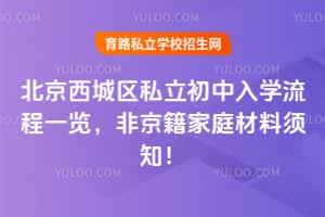 2026�걱��������˽��������ѧ����һ�����Ǿ�����ͥ������֪��