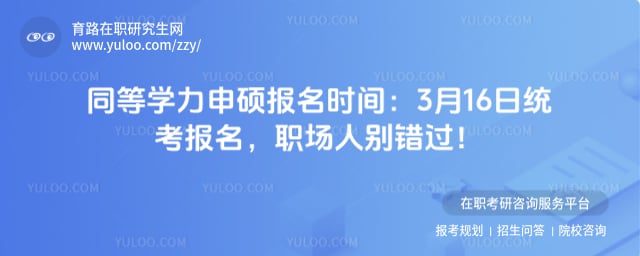 ͬ��ѧ����˶����ʱ��