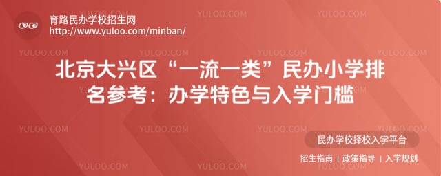 ����������һ��һ�����Сѧ����