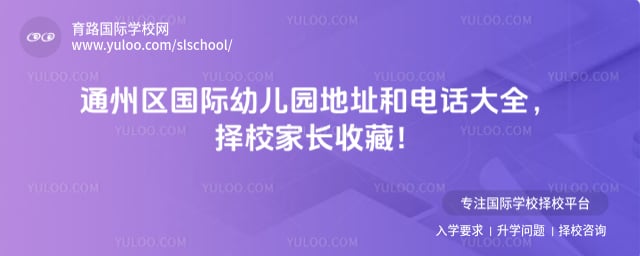 ͨ���������׶�԰��ַ�͵绰