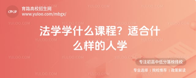 ��ѧѧʲô�γ�