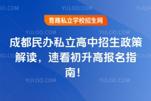 2026��ɶ����˽�������������߽�����ٿ������߱���ָ�ϣ�