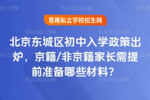 2026�걱��������������ѧ���߳�¯������/�Ǿ����ҳ�����ǰ׼����Щ���ϣ�