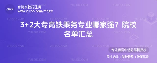 3+2��ר��������רҵ�Ƽ�