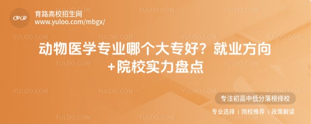 ����ҽѧרҵѧУ