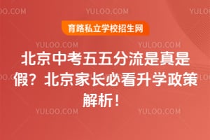 �����п�������������Ǽ٣�2026�걱���ҳ��ؿ���ѧ���߽�����