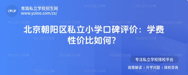 ����������˽��Сѧ�ڱ�����