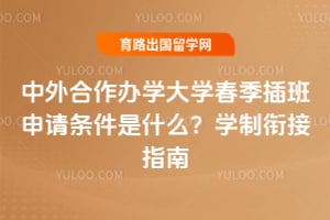 ���������ѧ��ѧ�����������������ʲô��2026��ѧ���ν�ָ��