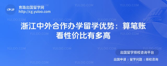 �㽭���������ѧ��ѧ����