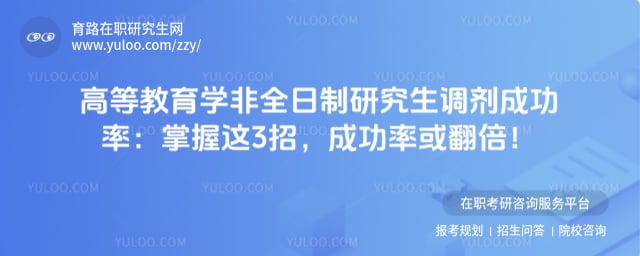 �ߵȽ���ѧ��ȫ�����о��������ɹ���