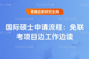 ����˶ʿ�������̣�2026��������Ŀ�߹����߶�