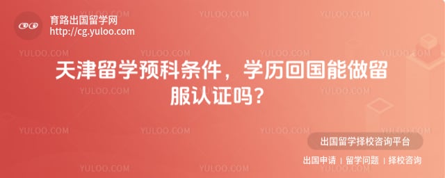 �����ѧԤ������